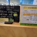 세교점핑다이어트클럽
