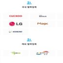 나라크린텍 이미지