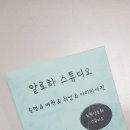 스튜디오알로하