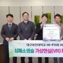 대구보건대학교 이미지