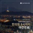 에스힐척척의원한의원 이미지