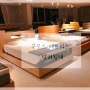 브랜즈앤컴 | 템퍼침대 누워보니 편리하네요
