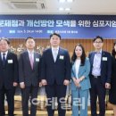 서울지방변호사회 노동조합 이미지