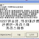 효암