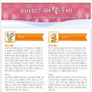 띠와 나이로 알아보는 2012년 운세 - 산수도인 이미지