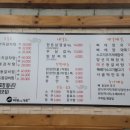 구이영 뼈대있는 가문 합정점 이미지