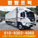 제일오토미션 이미지