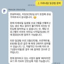 대신네트웍스(주) | [리모트 인턴십6기 Session1 후기] 기획·데이터 분석 대외활동 추천