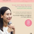 영광사슴목장 | 2026-03-01 주일오전 <성도들은 항상 즐거워합니다>