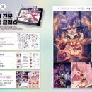 내포C&C애니스타 미술학원 이미지