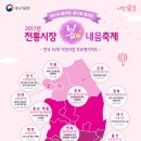 관광버스여행 이미지