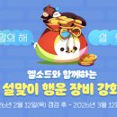 행운PC게임 네이버블로그