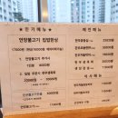 장산명가