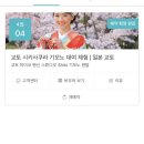 하두경로당 | 교토 청수사 기요미즈데라 기모노대여 시키사쿠라, 산넨자카 니넨자카 방문후기