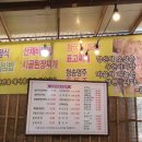 구주축산 이미지