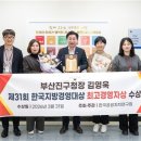 (주)한국산업재해연구원 이미지