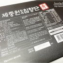 황제식품 이미지