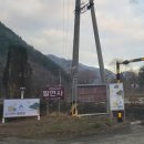동그라미캠핑장 네이버블로그