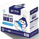 닥터페이퍼 이미지