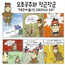 정근안과병원 이미지