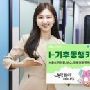 대형타이어 할인마트 이미지