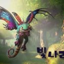 빛나래 이미지