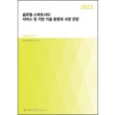 좋은산업안전기술 이미지