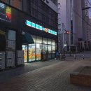 GS25골드점 네이버블로그
