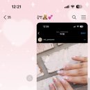 네일윤윤