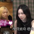 채널