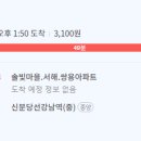 반송동139 이미지