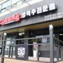 공백커피 - 천안시 동남구 청수6로 35-16 | 공백커피