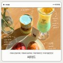 건우가든빌라 | [거제] 오션뷰카페 씨야드카페, 거제 여행 중 꼭 들러야 할 거제예쁜카페 추천☕️