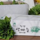 부운농장 이미지