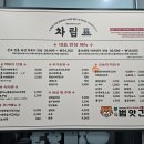 범앗간 율하점 이미지
