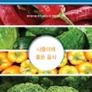 장어친구 네이버블로그
