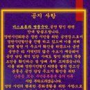 미스트롯과명품국악 네이버블로그