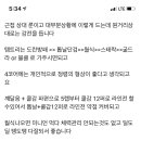 BOSS PC방 이미지