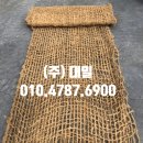 주식회사 대일환경