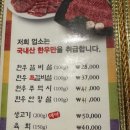 한우반마리 이미지