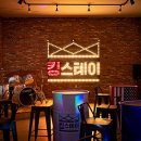 엘림비치 킹스테이 이미지