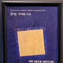 아트큐브