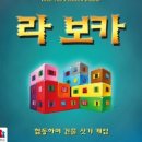 라 보카(la boca) 이미지