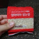 파주쌀눈쌀 이미지