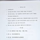 석사다한합기도 이미지