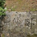 와선정 주차장 이미지