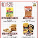 동키호테편의점