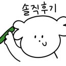 공방또각