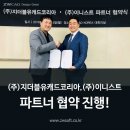 (주)지더블유코리아 이미지