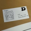 오룡PC방 | 가을은 전어의 계절입니다ㅏ…